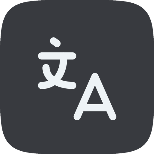西拉雅語傳承