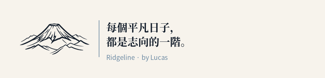 Ridgeline · by Lucas — 富士山